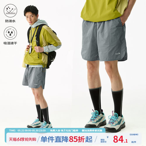 江南先生NewJNXS'轻风'运动户外防泼水短裤夏季宽松速干吸湿裤男