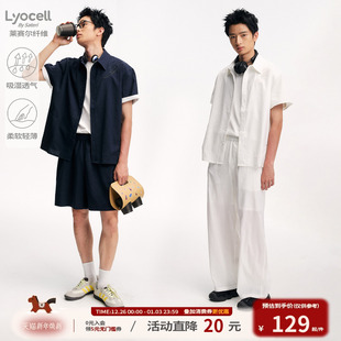 江南先生NewJNXS镂空logo绣花160g莱赛尔亚麻衬衫 夏星星纽扣短袖