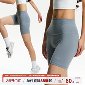江南先生NewJNXS多色弹力运动三分裤 反光logo提臀收腹瑜伽打底裤