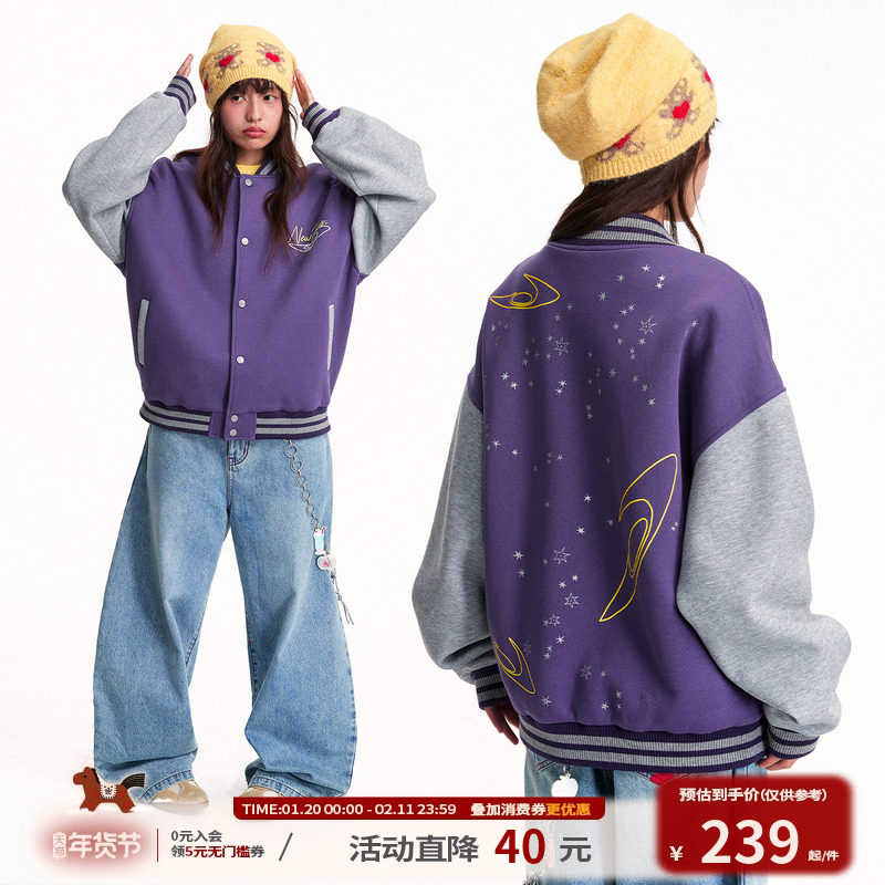 江南先生NewJNXS美式复古牛奶丝柔软烫金星星棒球服秋季休闲外套,男装,夹克,淘宝优惠券,粉丝福利购,淘宝优惠卷