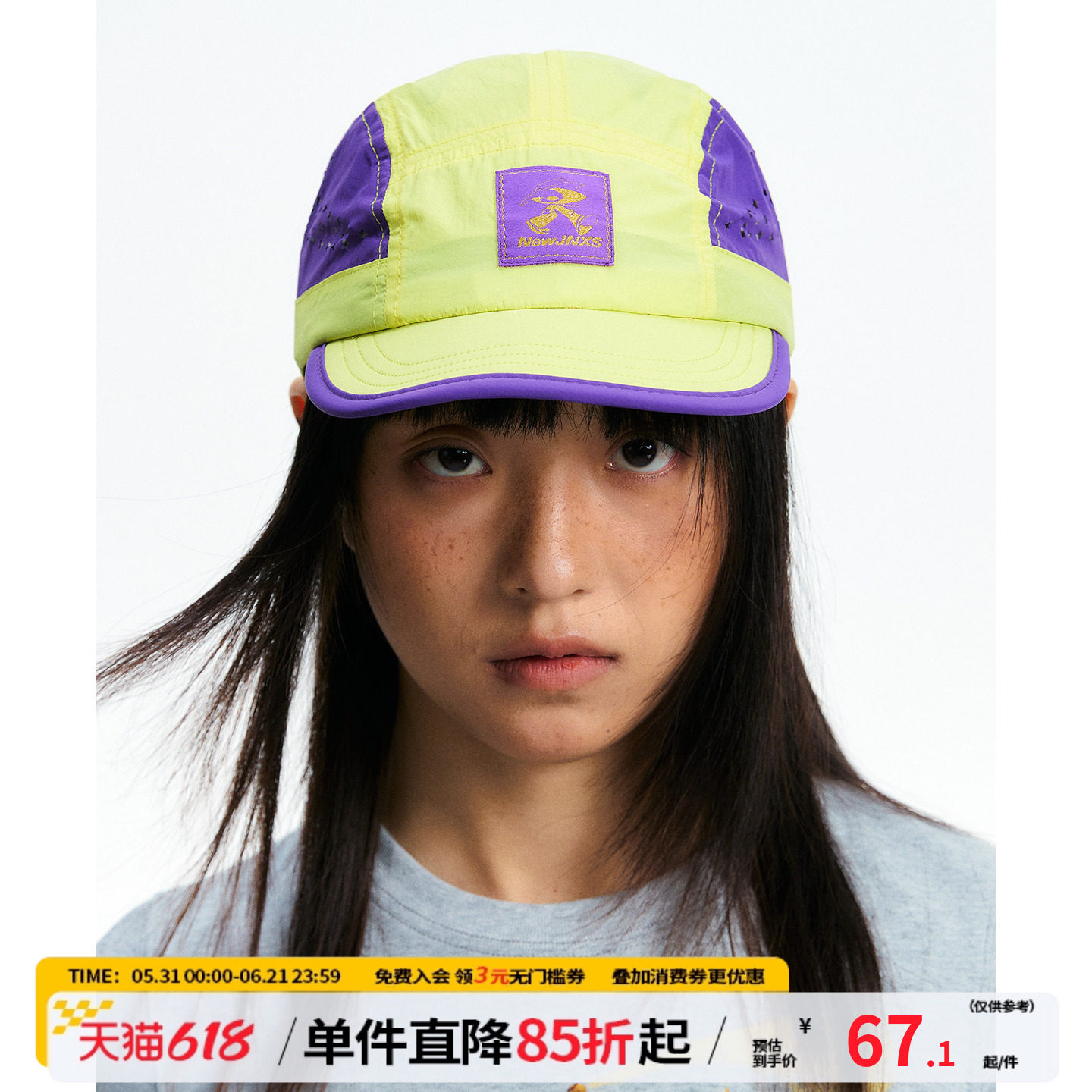 江南先生NewJNXS防泼水速干透气星星冲孔帽男女撞色拼接棒球帽夏