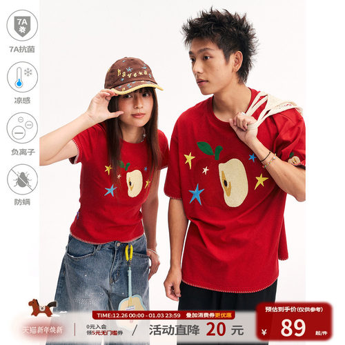 江南先生NewJNXS苹果刺绣男女情侣T恤凉感冰皮7A抗菌纯棉短袖夏季