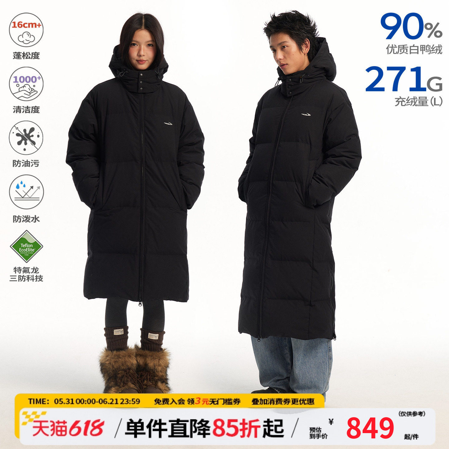 江南先生NewJNXS三防90白鸭绒侧摆可拉开长款过膝羽绒服冬男女款