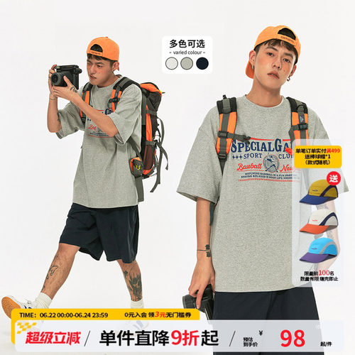 jnxs日系复古短袖江南先生