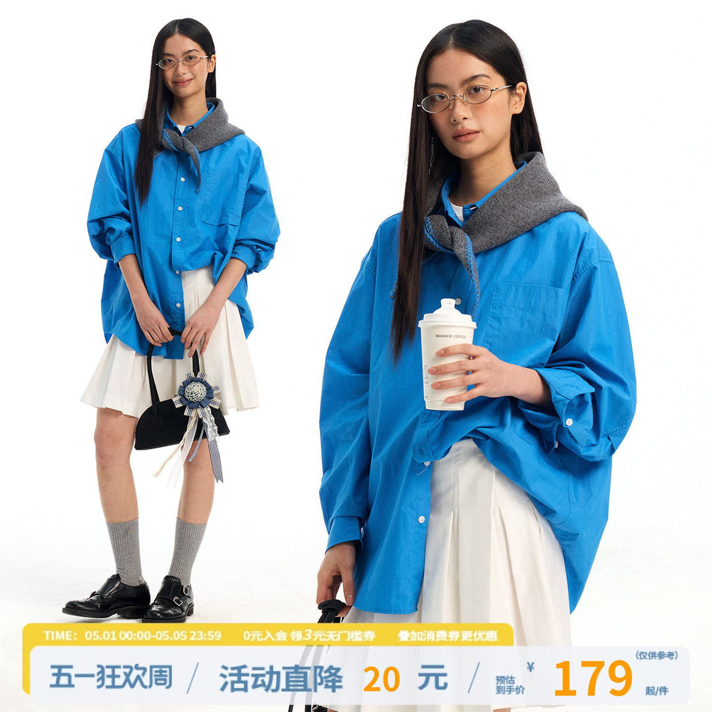江南先生NewJNXS简约优雅褶皱肌理纸感衬衫春弯刀袖百搭衬衣男女