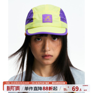 江南先生NewJNXS防泼水速干透气星星冲孔帽男女撞色拼接棒球帽夏