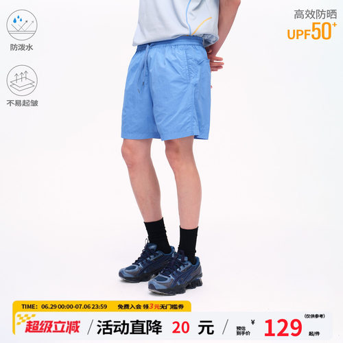 江南先生NewJNXS防泼水防晒梭织短裤夏季纯色字母印花休闲运动裤