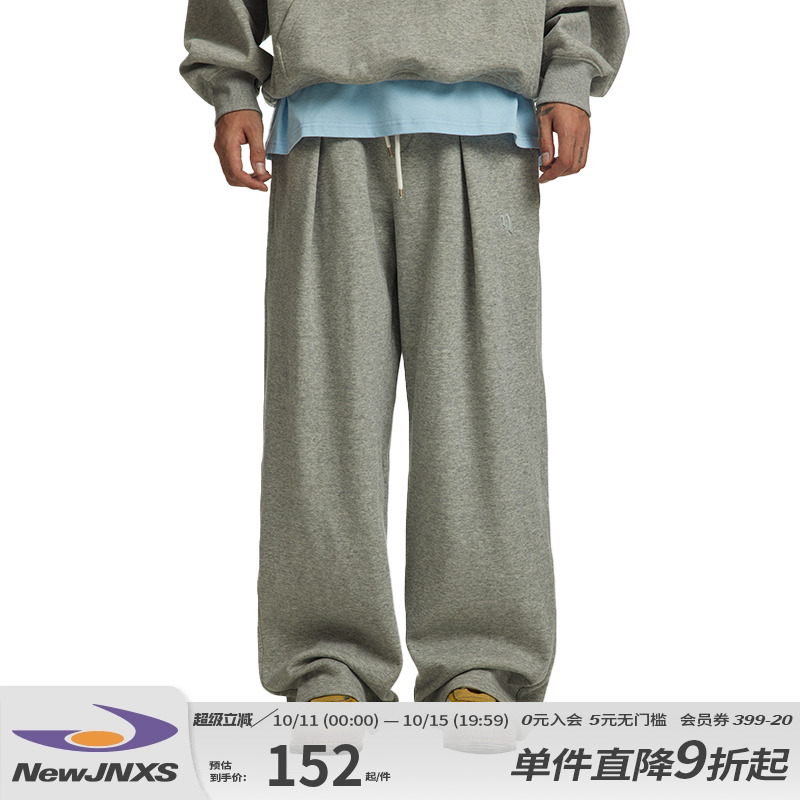 江南先生褶皱抽绳秋季宽松卫裤