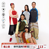 江南先生NewJNXS撞色速干骑行长袖 T恤春秋男女宽松运动凉感打底t