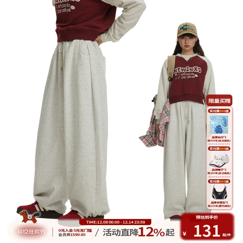 江南先生宽松通勤卫裤