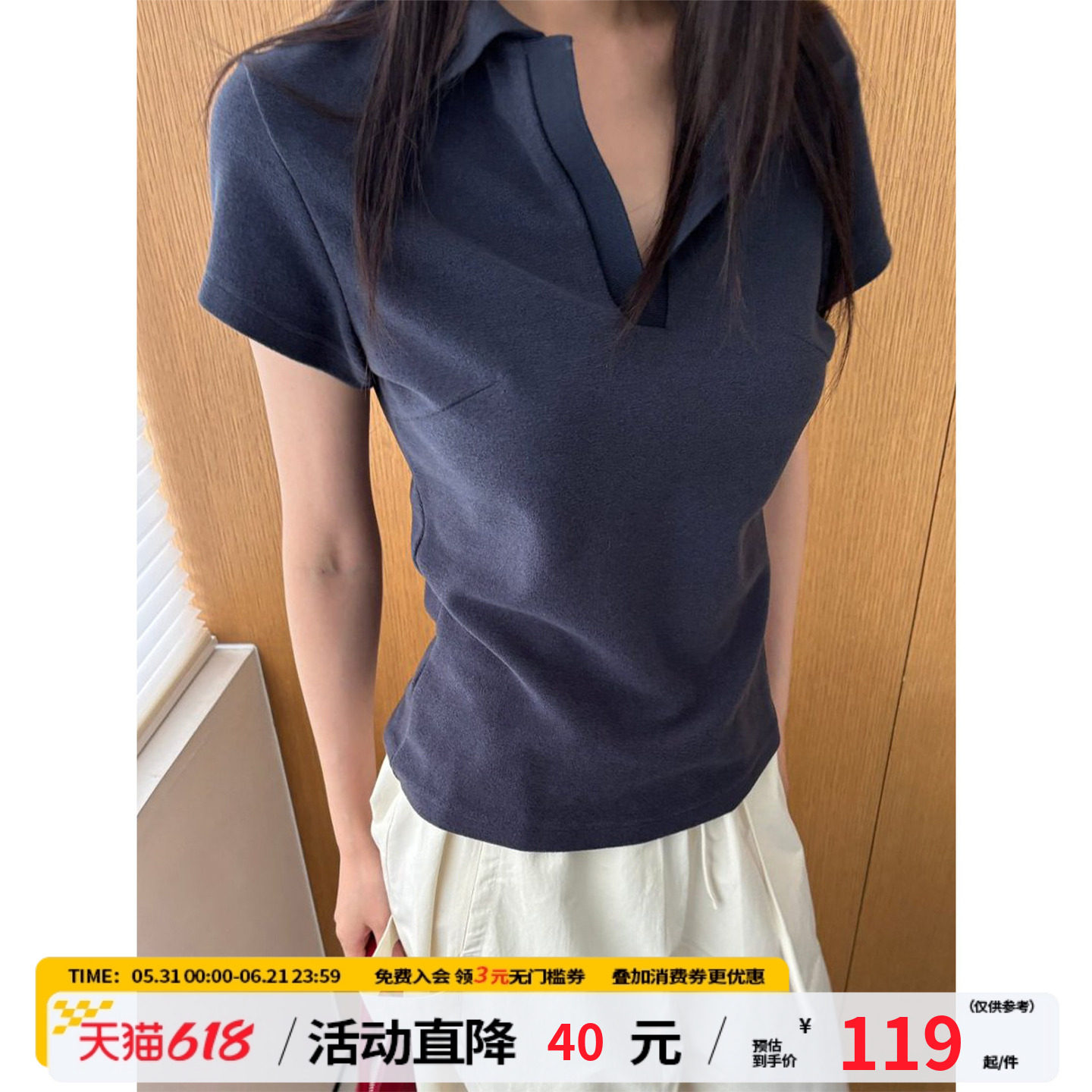 江南先生NewJNXS毛巾针织'vivian'短袖T恤纯色修身V领polo衫上衣