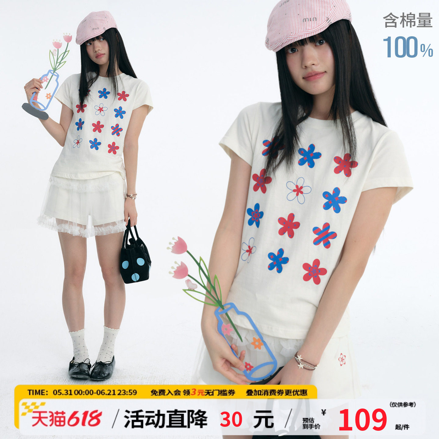 江南先生NewJNXS'花梦'纯棉彩纱胶印小花短袖夏简约短款修身T恤女