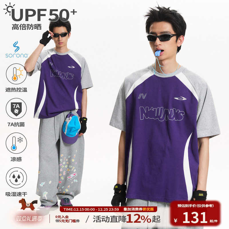 江南先生NewJNXS夏季凉感UPF50+防晒短袖T恤男女7A抗菌吸湿速干衣