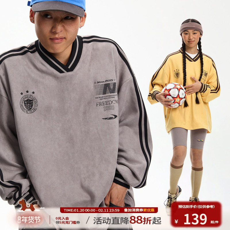 江南先生NewJNXS复古仿麂皮绒V领长袖T恤秋男女宽松运动卫衣外套,男装,T恤,淘宝优惠券,粉丝福利购,淘宝优惠卷