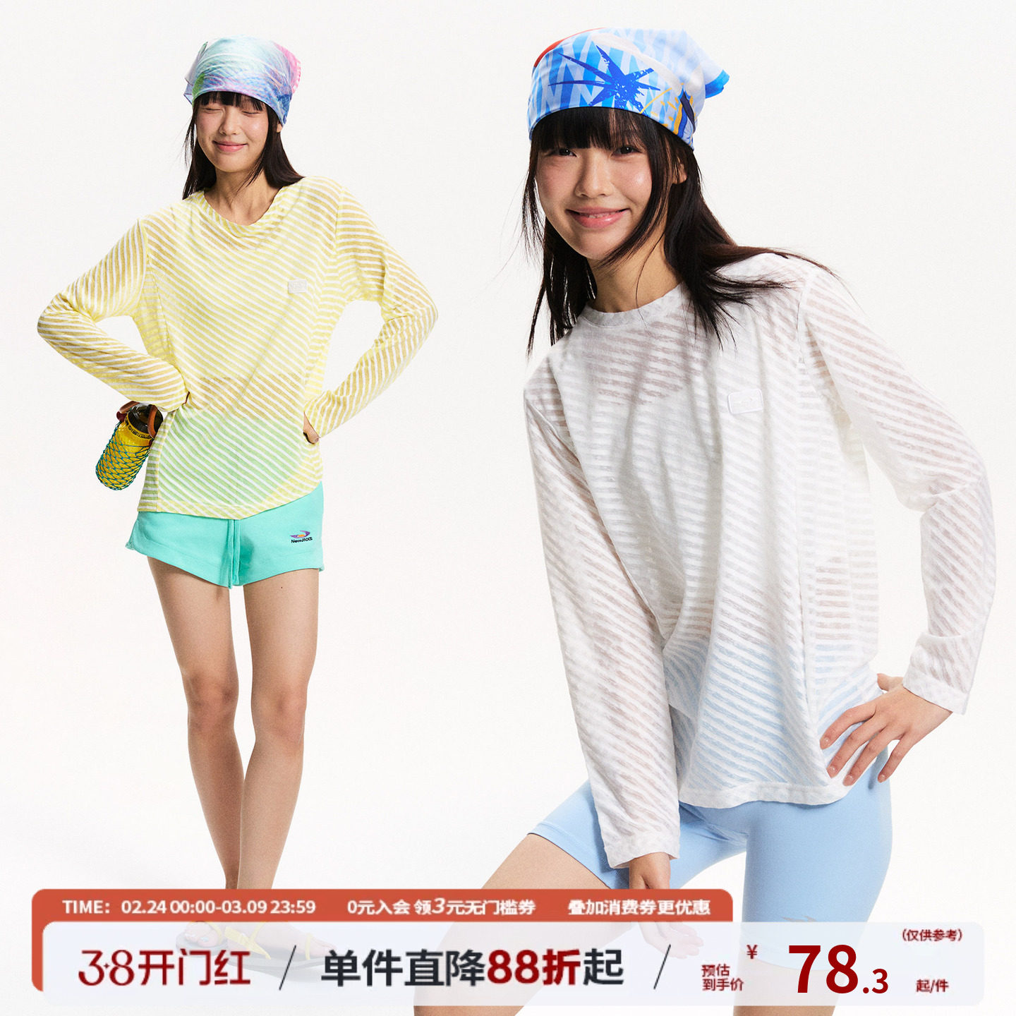 江南先生NewJNXS轻薄透气110g针织条纹空调罩衫女宽松长袖T恤夏