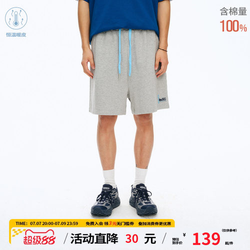 江南先生NewJNXS重磅水洗磨毛运动短裤夏撞色裤绳百搭透气五分裤