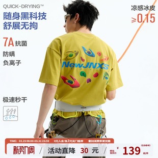 江南先生NewJNXS7A抗菌凉感运动攀岩石印花T恤夏速干宽松短袖 男女