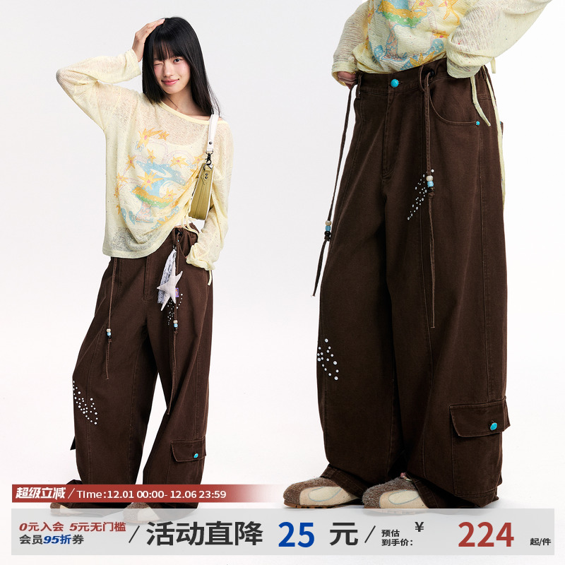 【孙艺洲同款】江南先生NewJNXS