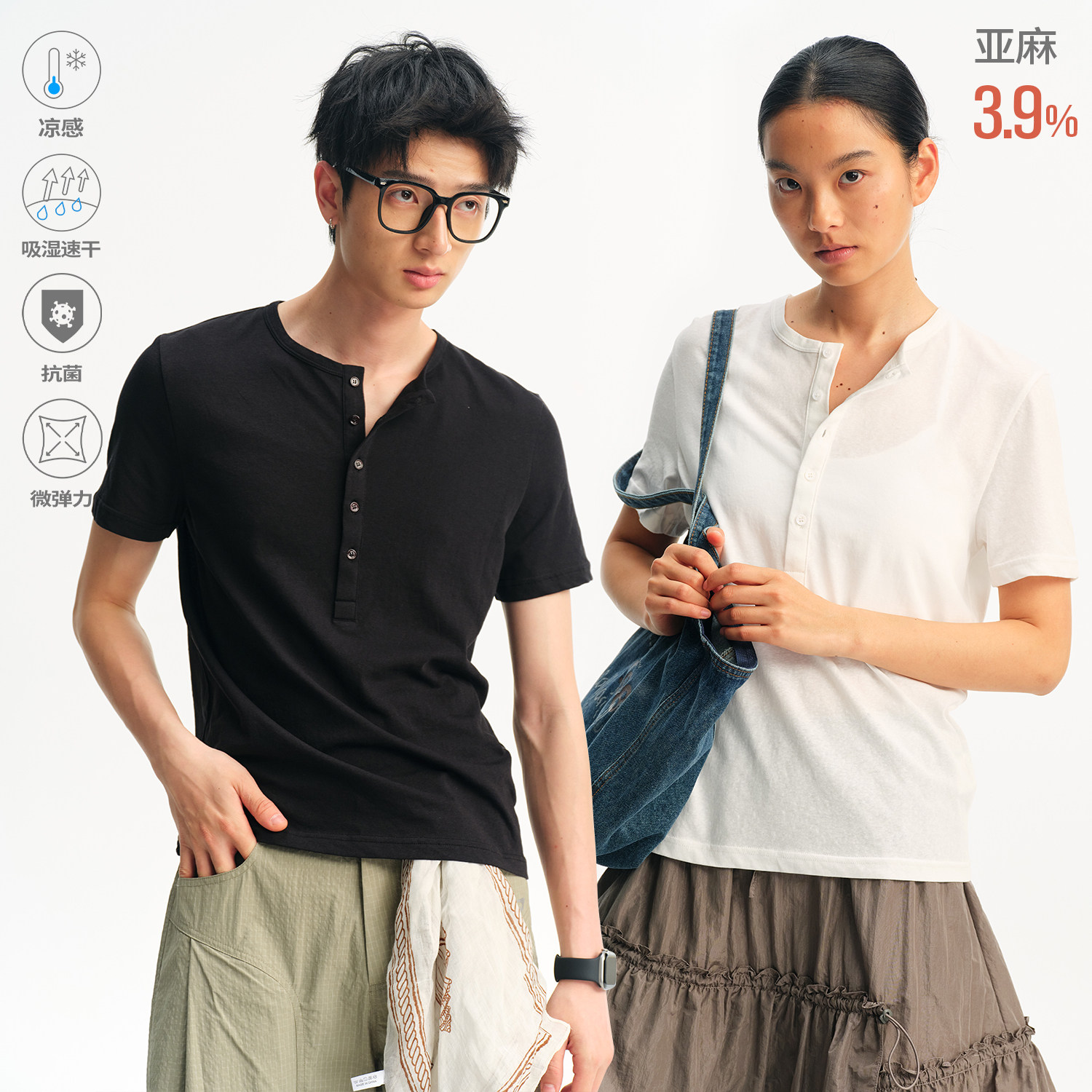 江南先生NewJNXS亚麻混纺亨利领短袖夏贝壳扣纯色基础百搭T恤男女图片