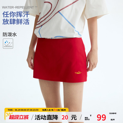 江南先生NewJNXS斜纹防泼水低腰运动短裙夏防走光刺绣户外裙裤女