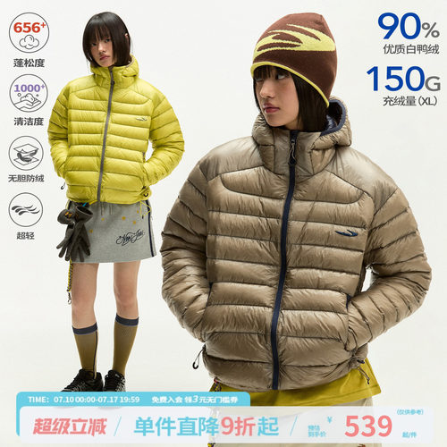 江南先生NewJNXS90白鸭绒无胆防绒连帽排骨羽绒服防风保暖外套冬