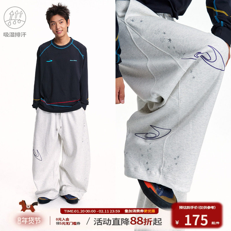 江南先生NewJNXS美式复古高克重空气棉星星弯刀卫裤宽松休闲长裤,男装,卫裤,淘宝优惠券,粉丝福利购,淘宝优惠卷