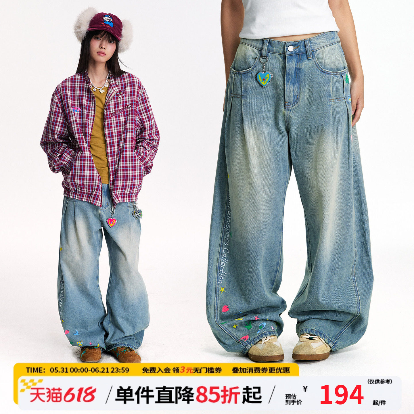 江南先生NewJNXS'公园私奔计划'重磅垂感挺阔刺绣宽松弯刀牛仔裤