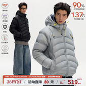 江南先生NewJNXS户外功能面料多口袋90白鸭绒连帽排骨羽绒服男女