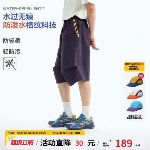 江南先生NewJNXS防泼水撞色拉链跑步短裤夏宽松打褶运动五分裤男