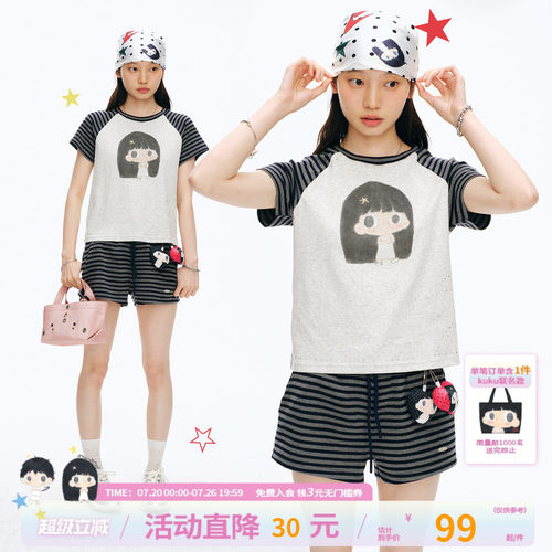 【江南先生&Kuku联名】小女孩图案条纹拼接短款修身烫银短袖T恤女