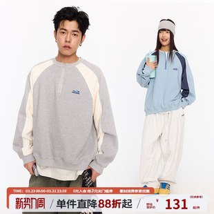 江南先生NewJNXS美式 复古华夫格撞色半拉链卫衣春秋男女运动外套