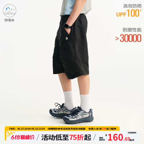 江南先生NewJNXS户外防泼水耐磨防晒工装裤松紧腰多口袋运动短裤