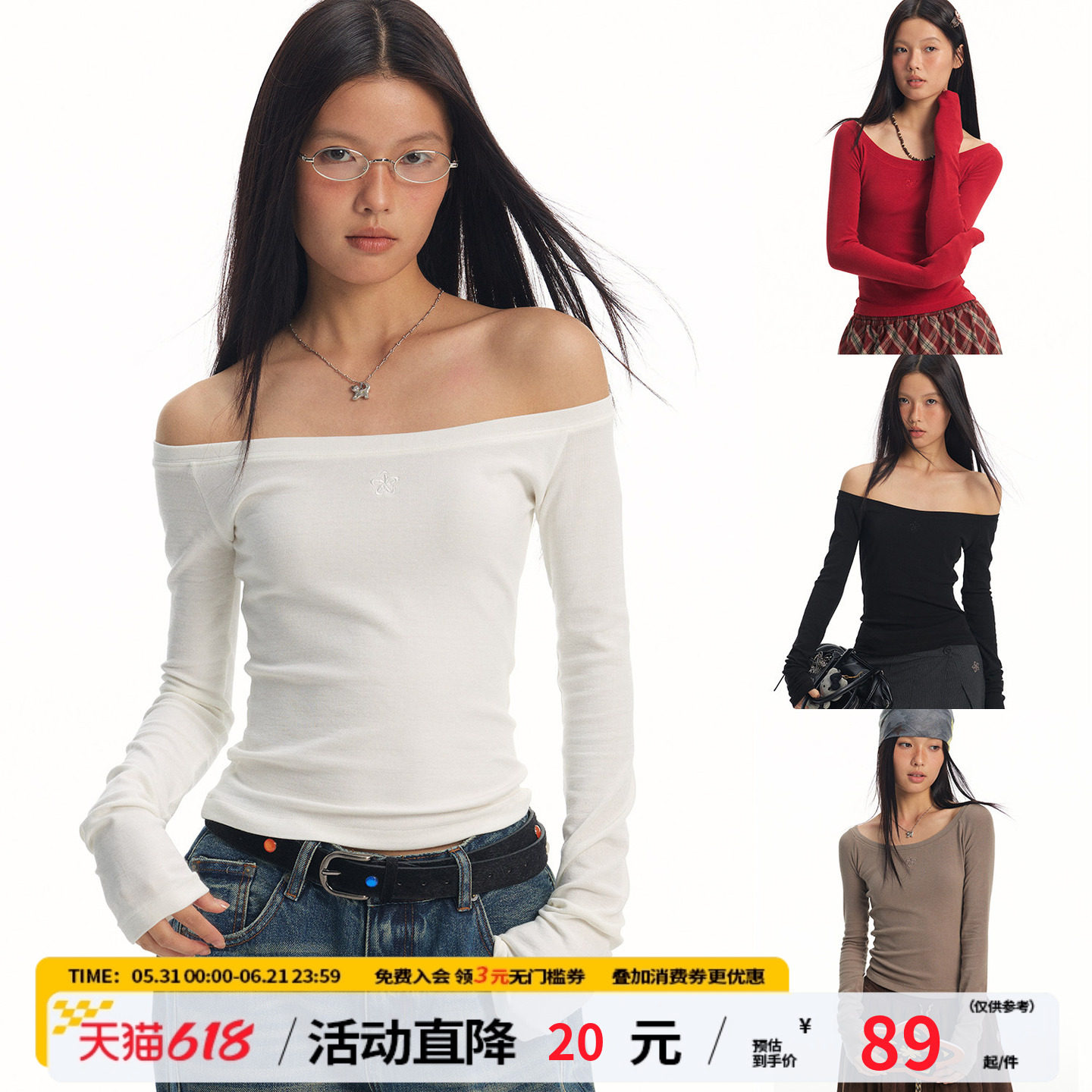 江南先生NewJNXS一字肩针织长袖上衣多色基础修身显瘦内搭打底衫
