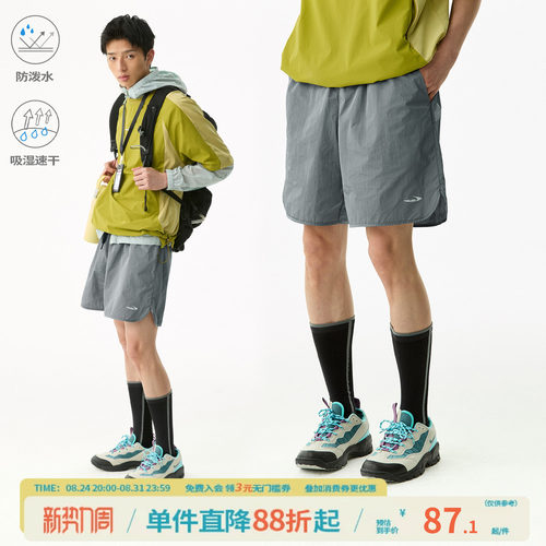 江南先生NewJNXS'轻风'运动户外防泼水短裤夏季宽松速干吸湿裤男