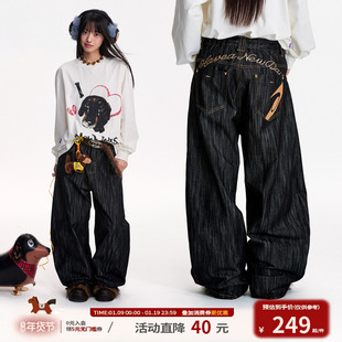 江南先生NewJNXS复古重磅斜纹撞色印绣花弯刀牛仔裤宽松休闲裤子