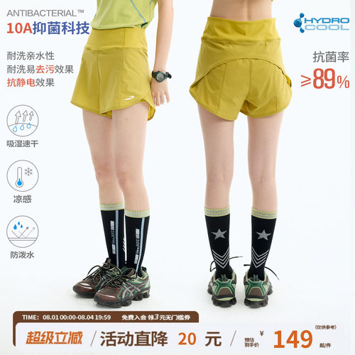 江南先生NewJNXS防泼水抗菌跑步训练短裤夏运动防走光速干三分裤