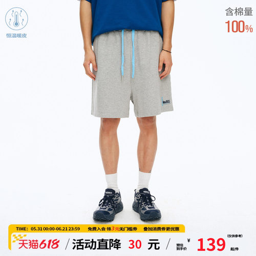 江南先生NewJNXS重磅水洗磨毛运动短裤夏撞色裤绳百搭透气五分裤