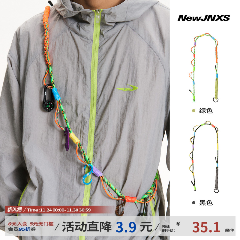 江南先生NewJNXS 运动户外撞色潮流设计彩色编绳夏季男女搭配伞绳