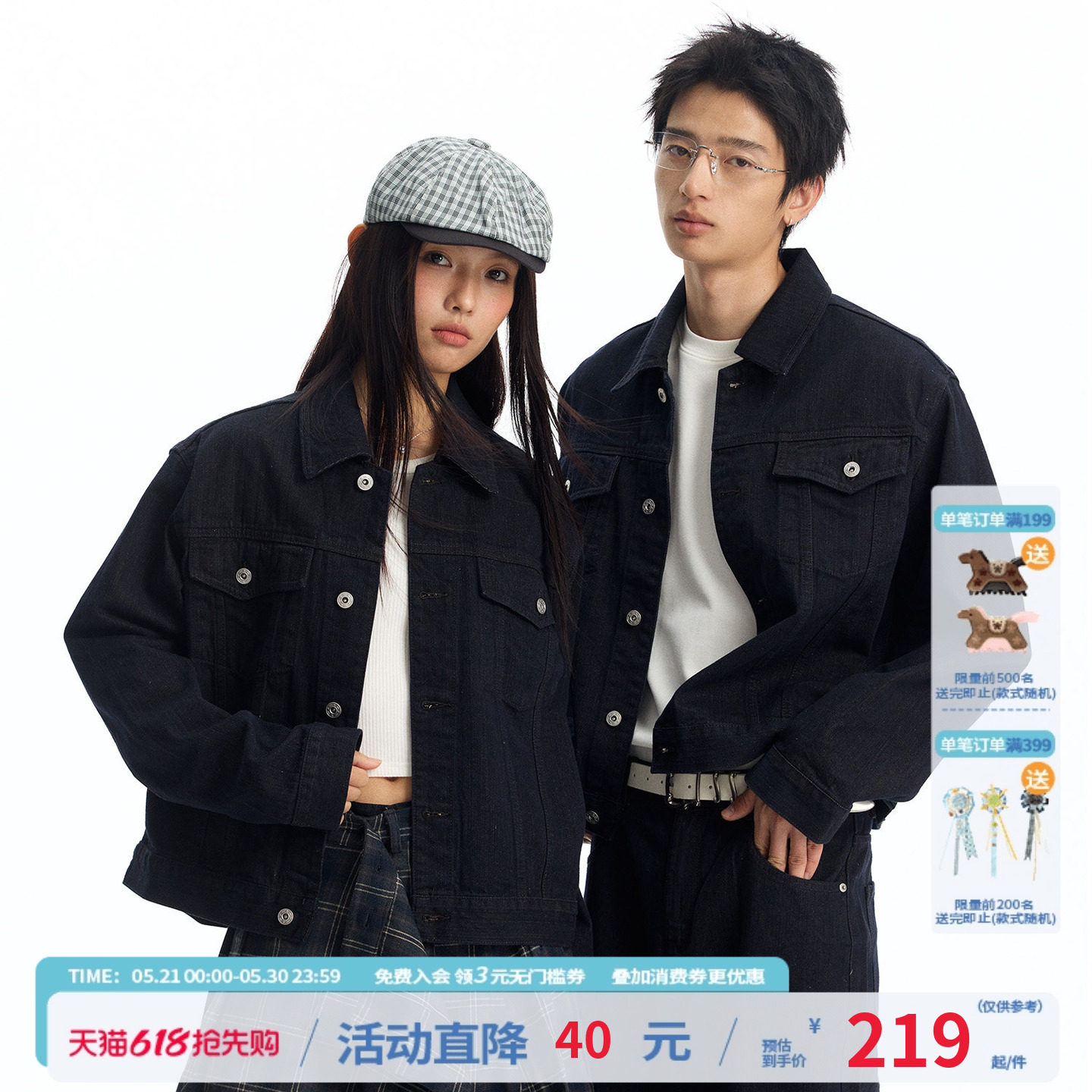 江南先生NewJNXS复古单宁原色工装外套春季重磅宽松牛仔套装男女