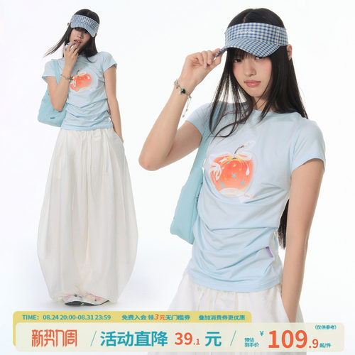 江南先生NewJNXS莫代尔印花凉感显瘦T恤女弹力修身正肩短袖上衣