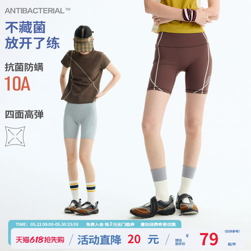 江南先生NewJNXS抗菌高弹拼接瑜伽短裤夏运动紧身轻薄打底裤女士