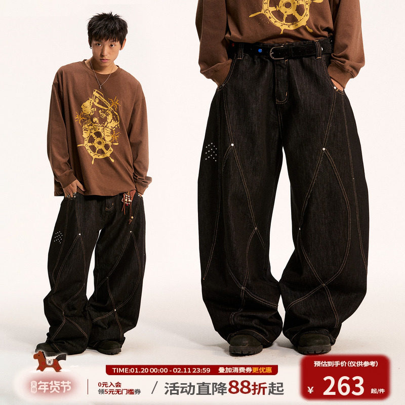 江南先生NewJNXS原牛水洗多线分割撞钉牛仔裤烫钻撞色刺绣弯刀裤,男装,牛仔裤,淘宝优惠券,粉丝福利购,淘宝优惠卷