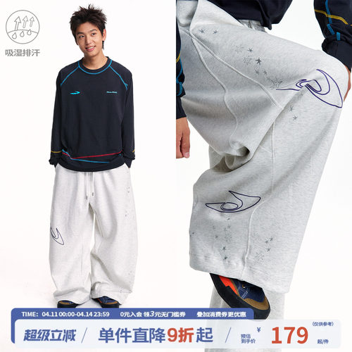 江南先生NewJNXS美式复古高克重空气棉星星弯刀卫裤宽松休闲长裤