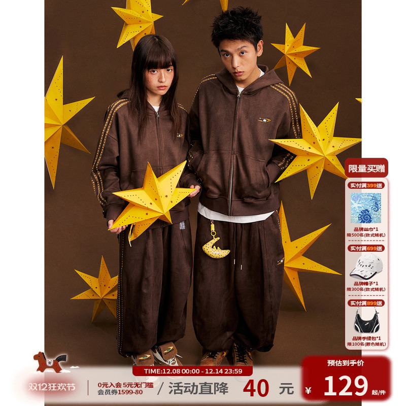 江南先生NewJNXS星宇宙仿麂皮星星织带宽松卫衣裤子休闲情侣套装