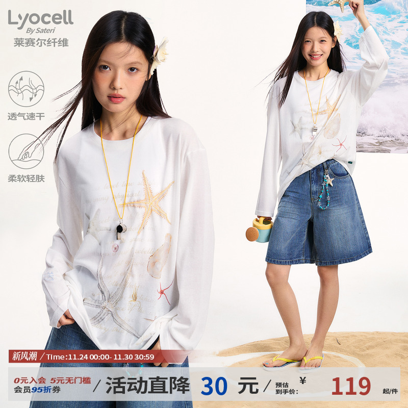 江南先生NewJNXS轻薄透气145g莱赛尔珠绣罩衫空调衫印花长袖T恤女