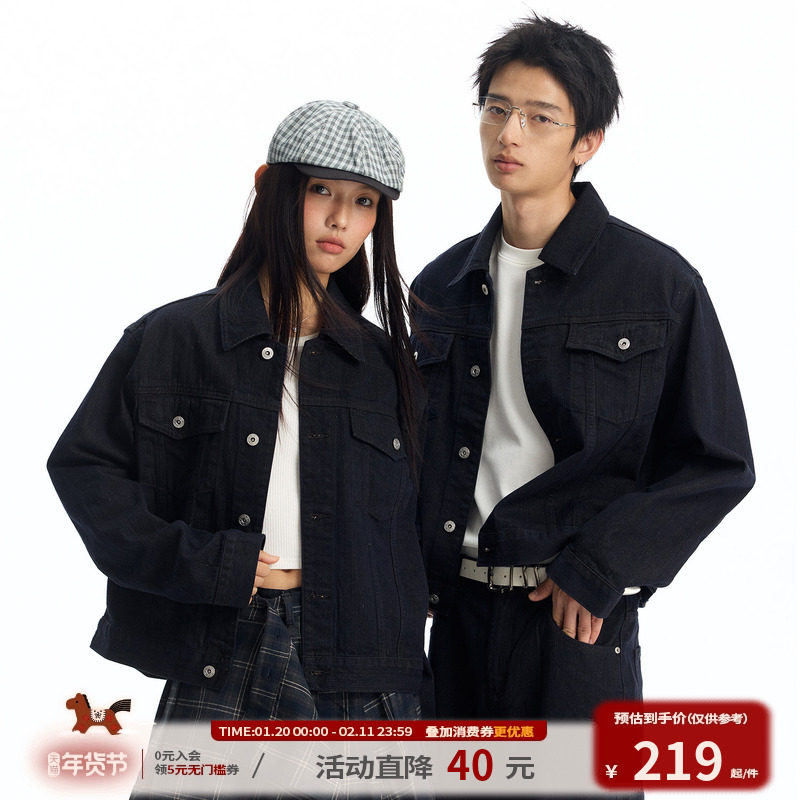 江南先生NewJNXS复古单宁原色工装外套春季重磅宽松牛仔套装男女,男装,牛仔外套,淘宝优惠券,粉丝福利购,淘宝优惠卷