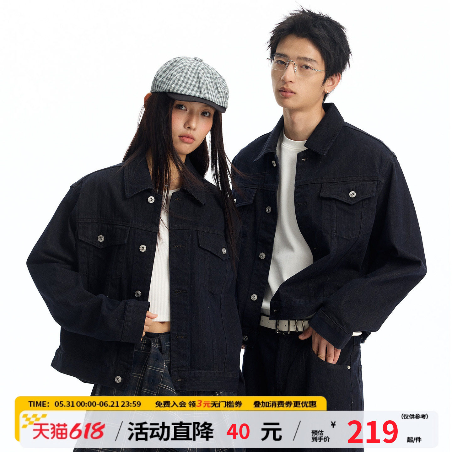 江南先生NewJNXS复古单宁原色工装外套春季重磅宽松牛仔套装男女