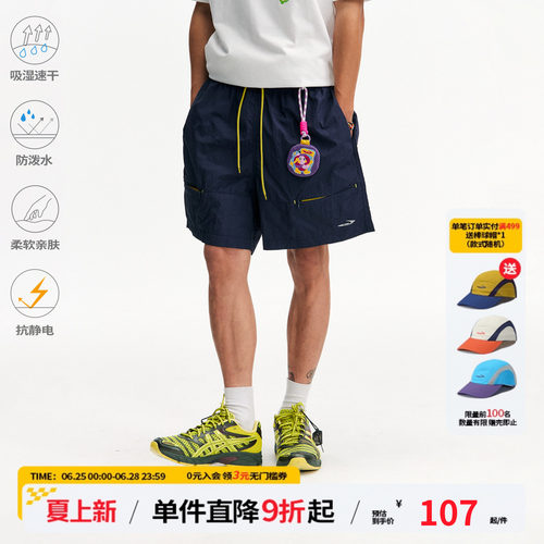 江南先生NewJNXS轻薄防水短裤反光印花夏季撞色宽松挺括梭织裤男