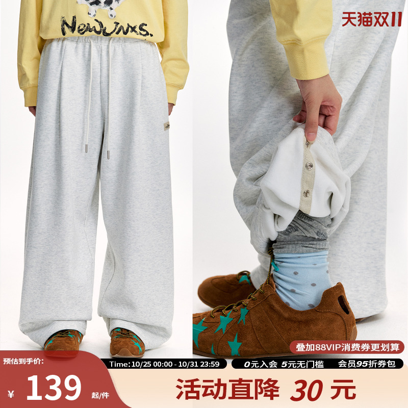 江南先生NewJNXS美式350g高克重可调节裤脚长裤高腰宽松卫裤男女