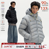 江南先生NewJNXS户外功能面料多口袋90白鸭绒连帽排骨羽绒服男女